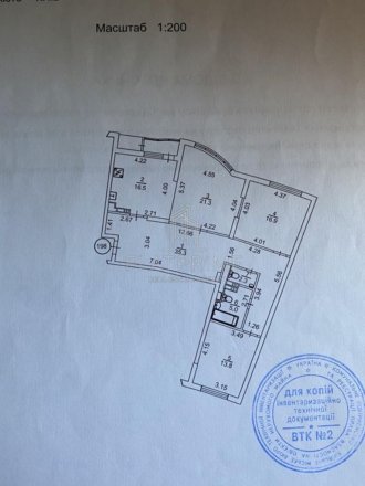 ID объекта ул. Урловская 11А 15